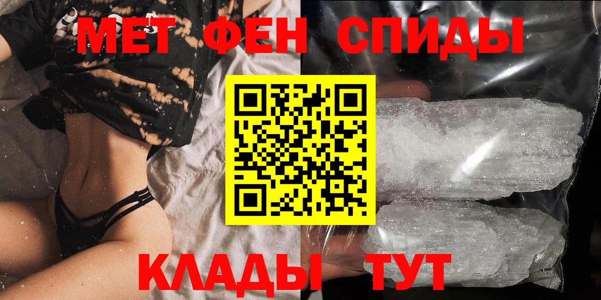 Amphetamine Розовый Славянск-на-Кубани