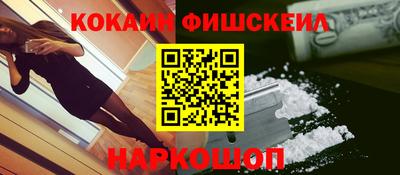 меф Малоярославец