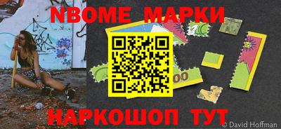apvp Мариинск