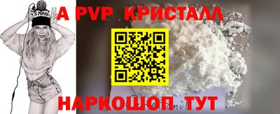 меф Малоярославец