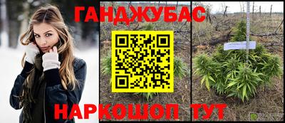 меф Малоярославец