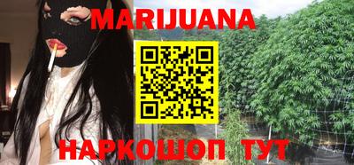 меф Малоярославец