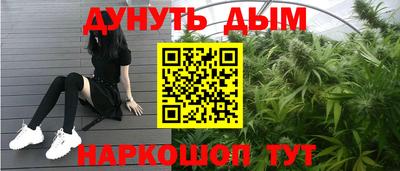 меф Малоярославец