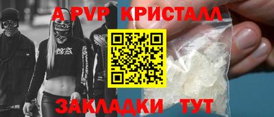 apvp Мариинск
