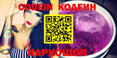 меф Малоярославец