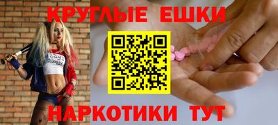 меф Малоярославец