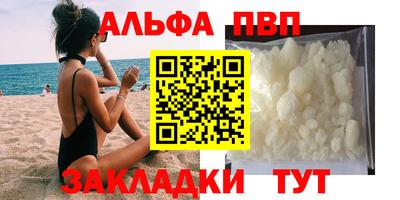 меф Малоярославец