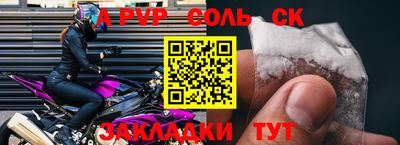 меф Малоярославец