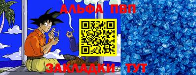 меф Малоярославец