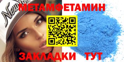 COCAINE Можайск