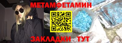 меф Малоярославец