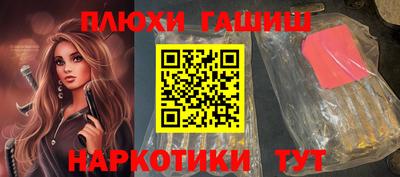 гидропоника Малгобек