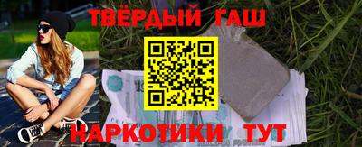 меф Малоярославец