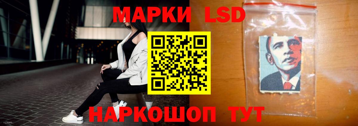ЛСД экстази ecstasy  Лсд 25 экстази ecstasy  Славянск-на-Кубани  Вход с VPN 
