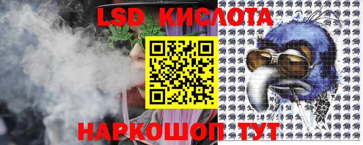 Славянск-на-Кубани  Наркотические марки 1,5мг  Марки NBOMe  Вход с VPN 