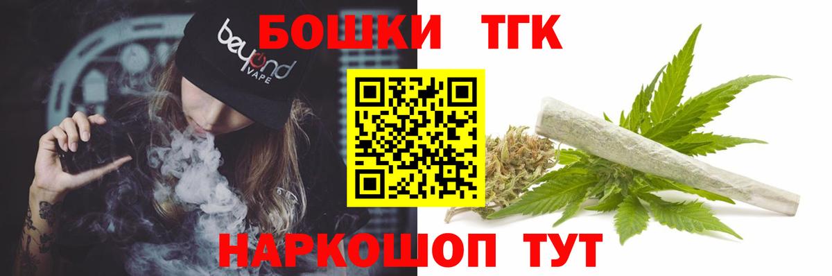 Каннабис MAZAR  Конопля Bruce Banner  МАРИХУАНА Amnesia  Славянск-на-Кубани  Канабис SATIVA & INDICA  Вход с VPN 